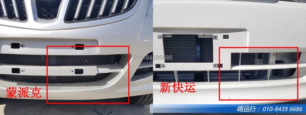 東風汽車，福田汽車,蒙派克,G5,G7,G9,圖雅諾，金杯汽車，祥菱