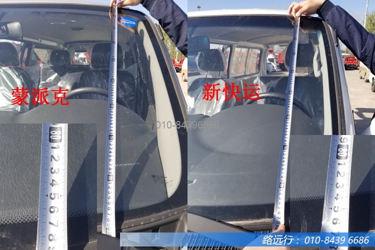 東風汽車，福田汽車,蒙派克,G5,G7,G9,圖雅諾，金杯汽車，祥菱