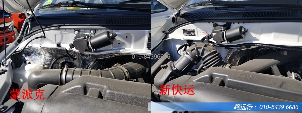 東風汽車，福田汽車,蒙派克,G5,G7,G9,圖雅諾，金杯汽車，祥菱