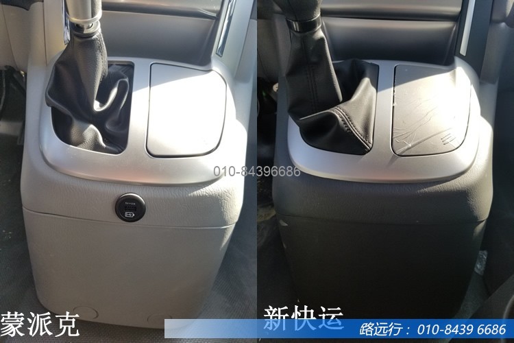 東風汽車，福田汽車,蒙派克,G5,G7,G9,圖雅諾，金杯汽車，祥菱