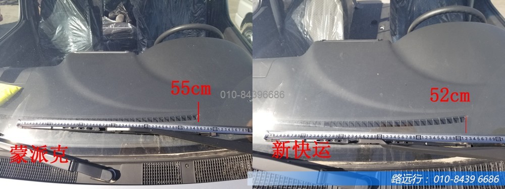 東風汽車，福田汽車,蒙派克,G5,G7,G9,圖雅諾，金杯汽車，祥菱