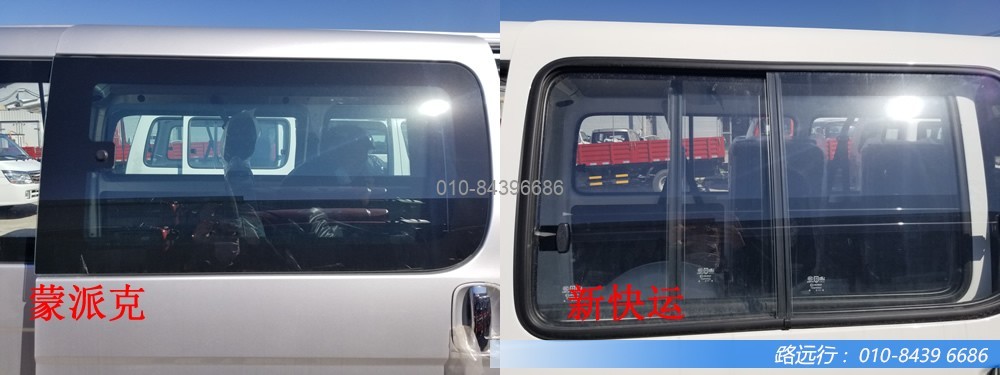 東風汽車，福田汽車,蒙派克,G5,G7,G9,圖雅諾，金杯汽車，祥菱