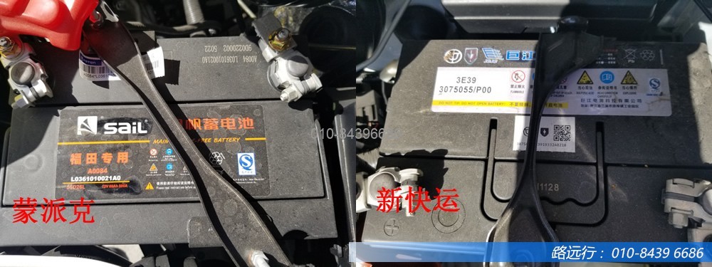 東風汽車，福田汽車,蒙派克,G5,G7,G9,圖雅諾，金杯汽車，祥菱