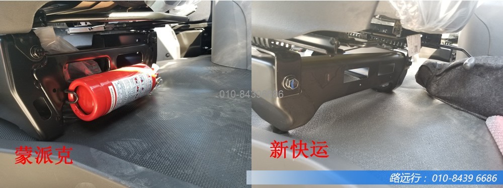 東風汽車，福田汽車,蒙派克,G5,G7,G9,圖雅諾，金杯汽車，祥菱