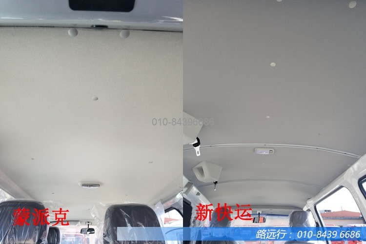 東風汽車，福田汽車,蒙派克,G5,G7,G9,圖雅諾，金杯汽車，祥菱