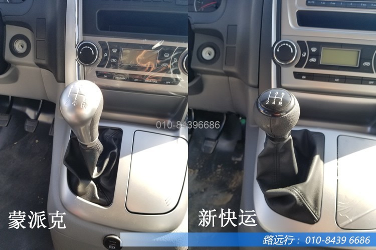 東風汽車，福田汽車,蒙派克,G5,G7,G9,圖雅諾，金杯汽車，祥菱