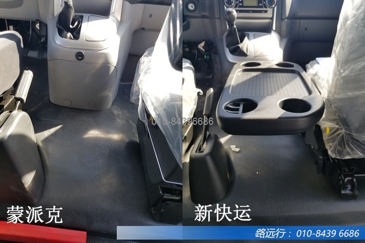 東風汽車，福田汽車,蒙派克,G5,G7,G9,圖雅諾，金杯汽車，祥菱