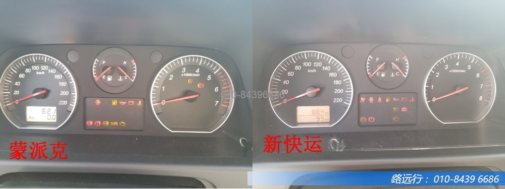 東風汽車，福田汽車,蒙派克,G5,G7,G9,圖雅諾，金杯汽車，祥菱