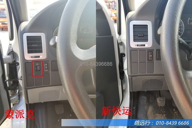 東風汽車，福田汽車,蒙派克,G5,G7,G9,圖雅諾，金杯汽車，祥菱