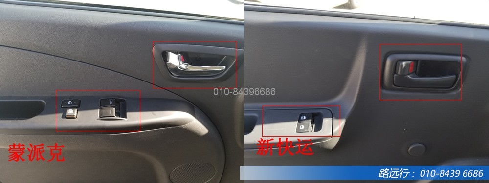 東風汽車，福田汽車,蒙派克,G5,G7,G9,圖雅諾，金杯汽車，祥菱