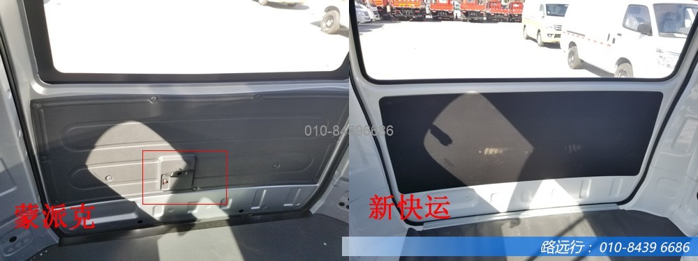 東風汽車，福田汽車,蒙派克,G5,G7,G9,圖雅諾，金杯汽車，祥菱