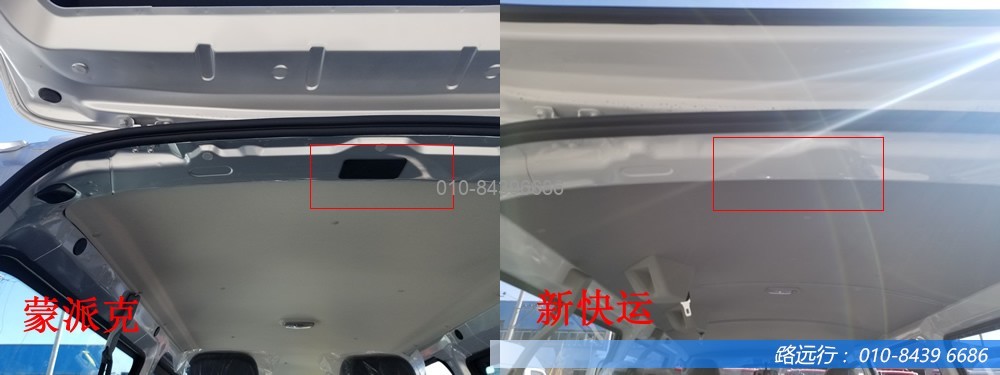 東風汽車，福田汽車,蒙派克,G5,G7,G9,圖雅諾，金杯汽車，祥菱