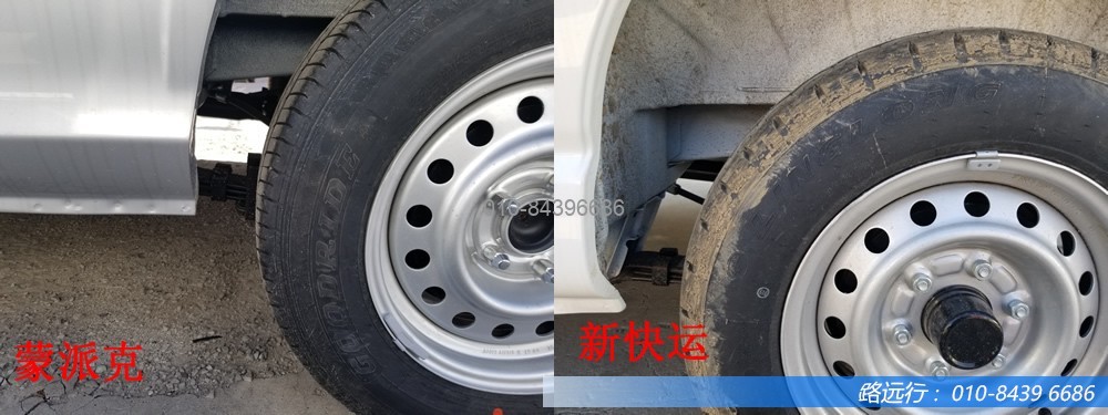 東風汽車，福田汽車,蒙派克,G5,G7,G9,圖雅諾，金杯汽車，祥菱