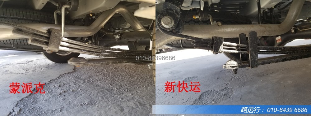 東風汽車，福田汽車,蒙派克,G5,G7,G9,圖雅諾，金杯汽車，祥菱