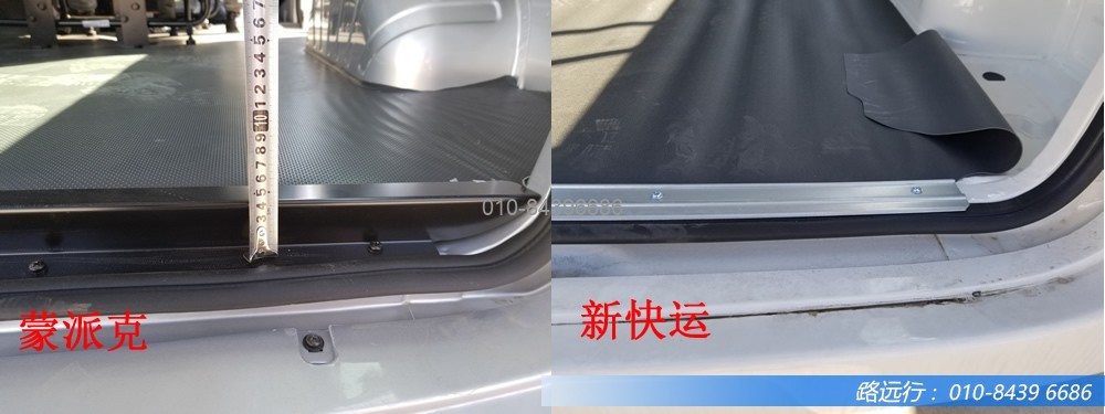 東風汽車，福田汽車,蒙派克,G5,G7,G9,圖雅諾，金杯汽車，祥菱