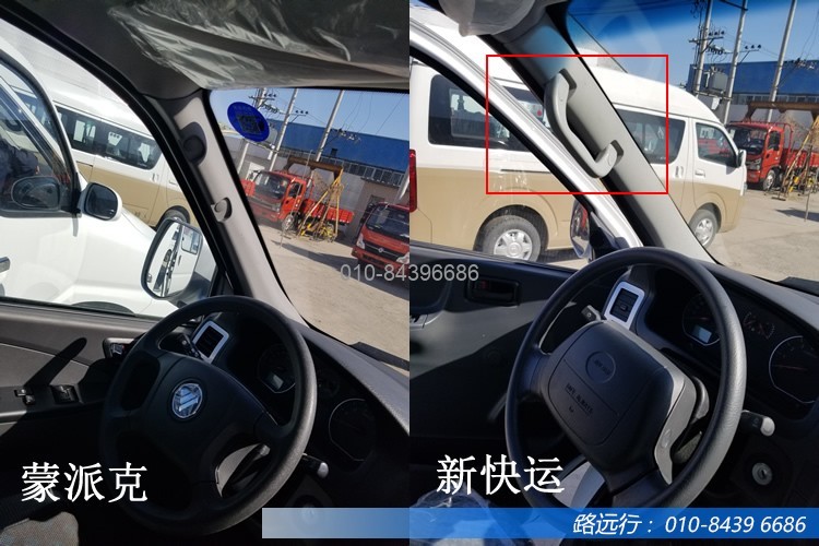 東風汽車，福田汽車,蒙派克,G5,G7,G9,圖雅諾，金杯汽車，祥菱