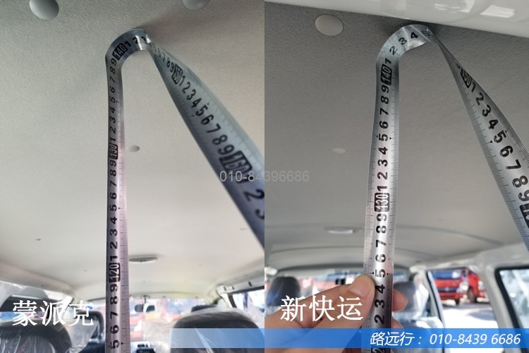 東風汽車，福田汽車,蒙派克,G5,G7,G9,圖雅諾，金杯汽車，祥菱