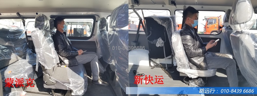 東風汽車，福田汽車,蒙派克,G5,G7,G9,圖雅諾，金杯汽車，祥菱