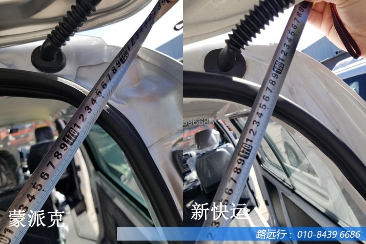 東風汽車，福田汽車,蒙派克,G5,G7,G9,圖雅諾，金杯汽車，祥菱