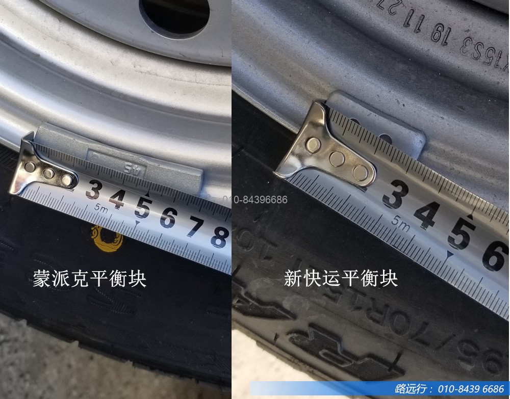 東風汽車，福田汽車,蒙派克,G5,G7,G9,圖雅諾，金杯汽車，祥菱