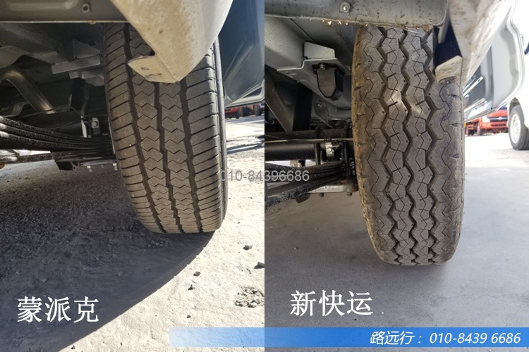 東風汽車，福田汽車,蒙派克,G5,G7,G9,圖雅諾，金杯汽車，祥菱