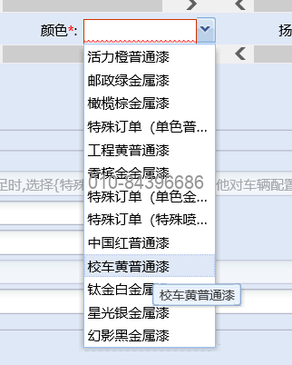 東風(fēng)汽車，福田汽車,蒙派克,G5,G7,G9,圖雅諾，金杯汽車，祥菱