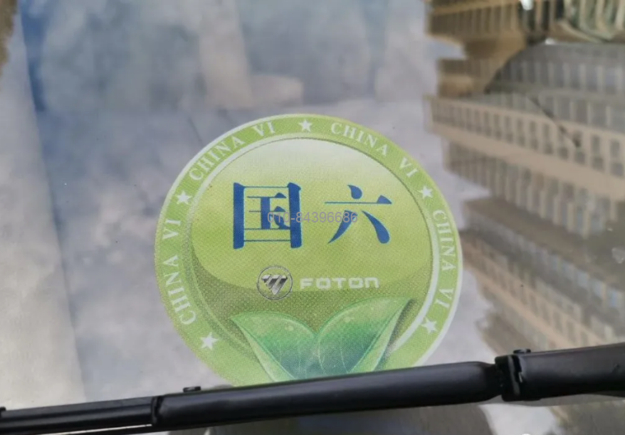 東風(fēng)汽車，福田汽車,蒙派克,G5,G7,G9,圖雅諾，金杯汽車，祥菱