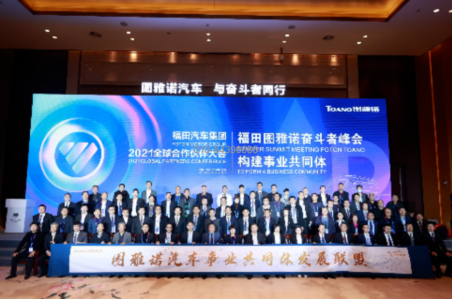 東風汽車，福田汽車,蒙派克,G5,G7,G9,圖雅諾，金杯汽車，祥菱