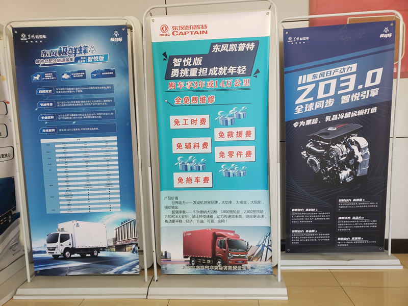 東風汽車，福田汽車,蒙派克,G5,G7,G9,圖雅諾，金杯汽車，祥菱