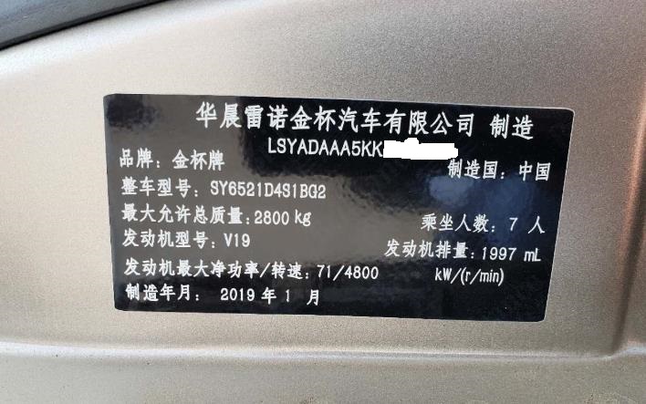 東風(fēng)汽車，福田汽車,蒙派克,G5,G7,G9,圖雅諾，金杯汽車，祥菱