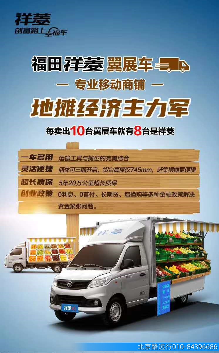 熱線:13910368103 熱線:13910368103