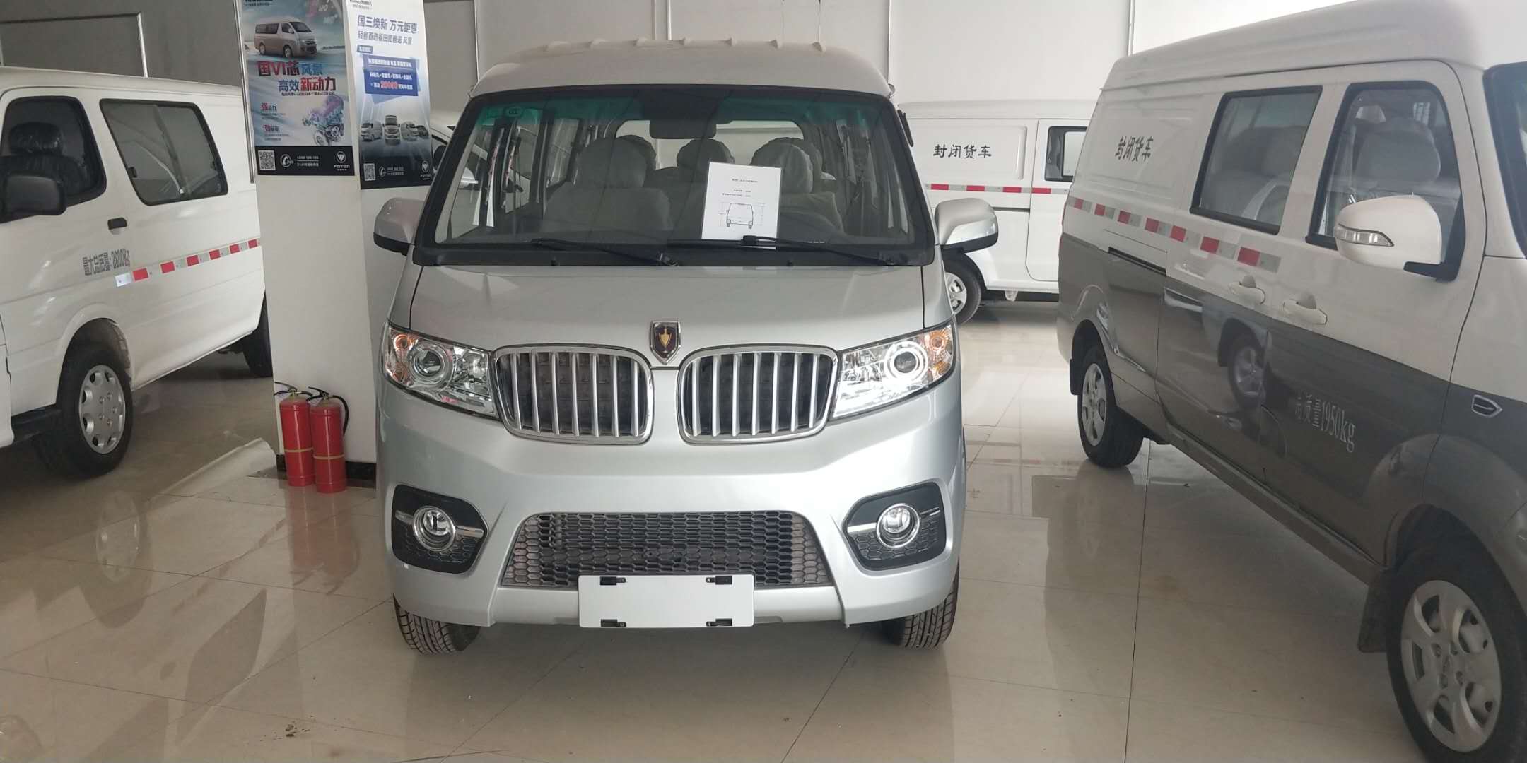 東風(fēng)汽車，福田汽車,蒙派克,G5,G7,G9,圖雅諾，金杯汽車，祥菱