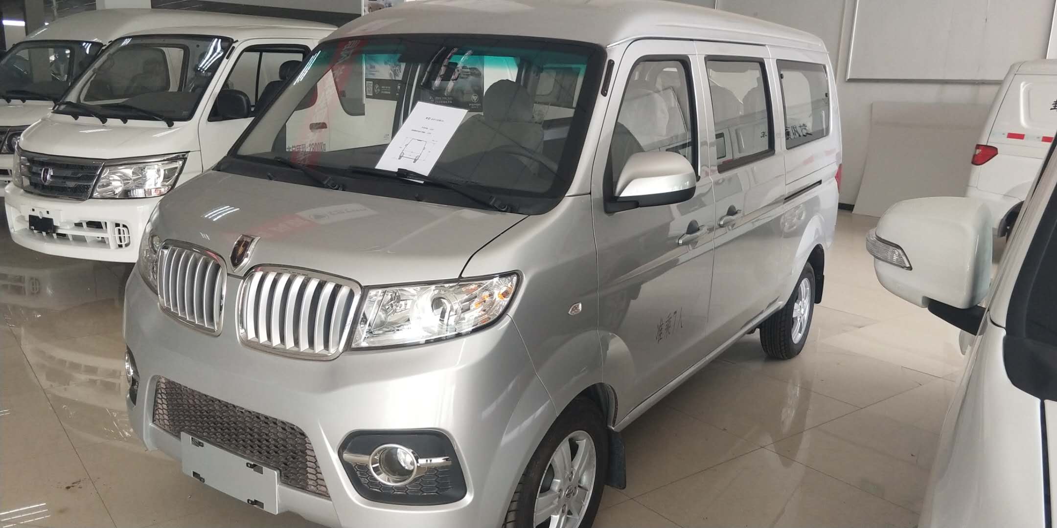 東風(fēng)汽車，福田汽車,蒙派克,G5,G7,G9,圖雅諾，金杯汽車，祥菱