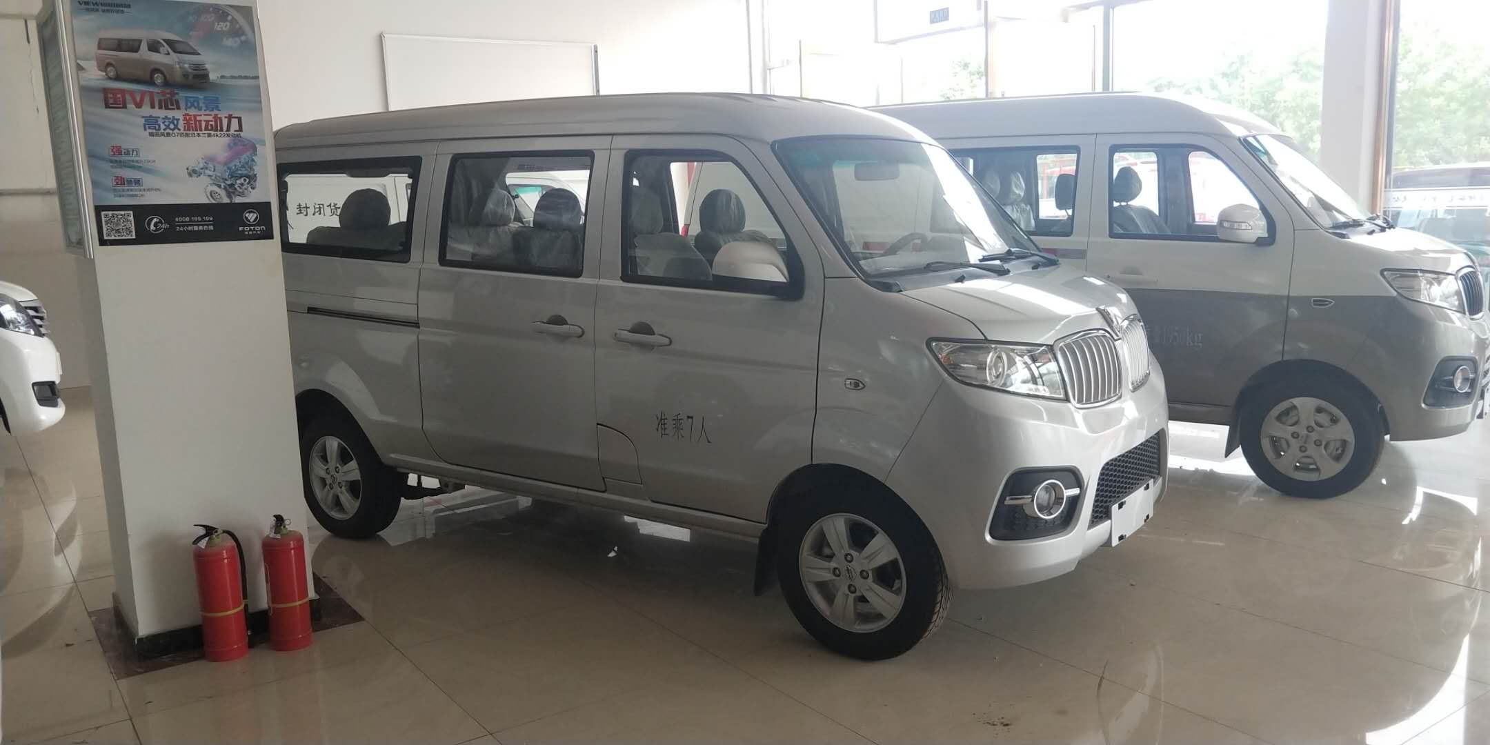 東風(fēng)汽車，福田汽車,蒙派克,G5,G7,G9,圖雅諾，金杯汽車，祥菱