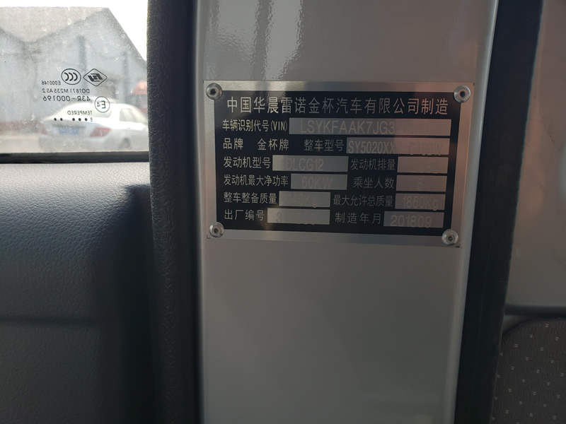 東風汽車，福田汽車,蒙派克,G5,G7,G9,圖雅諾，金杯汽車，祥菱