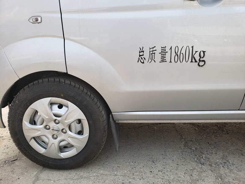 東風汽車，福田汽車,蒙派克,G5,G7,G9,圖雅諾，金杯汽車，祥菱