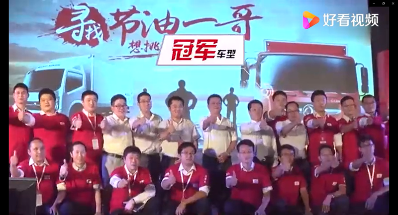 東風(fēng)汽車，福田汽車,蒙派克,G5,G7,G9,圖雅諾，金杯汽車，祥菱