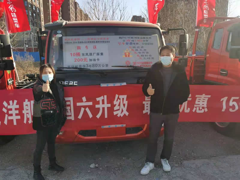 東風(fēng)汽車(chē)，福田汽車(chē),蒙派克,G5,G7,G9,圖雅諾，金杯汽車(chē)，祥菱