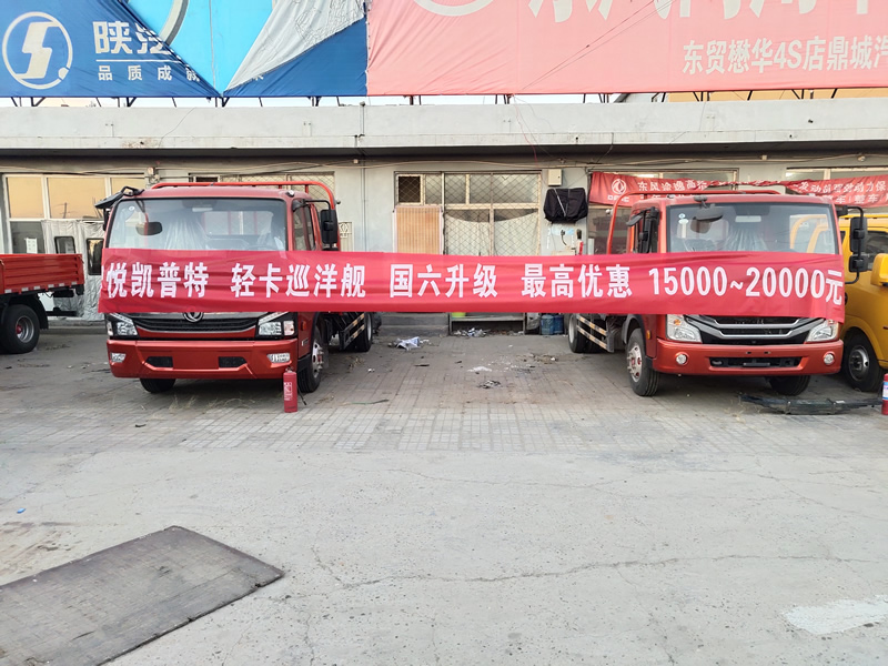 東風(fēng)汽車，福田汽車,蒙派克,G5,G7,G9,圖雅諾，金杯汽車，祥菱