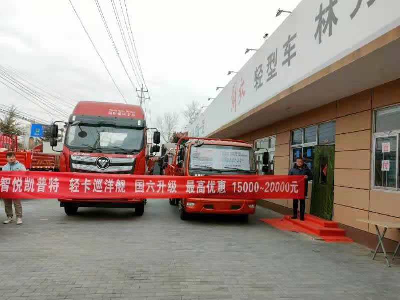 東風(fēng)汽車，福田汽車,蒙派克,G5,G7,G9,圖雅諾，金杯汽車，祥菱