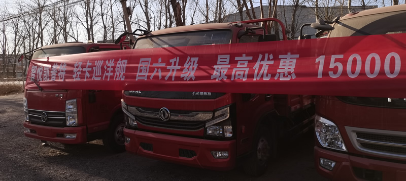 東風(fēng)汽車，福田汽車,蒙派克,G5,G7,G9,圖雅諾，金杯汽車，祥菱