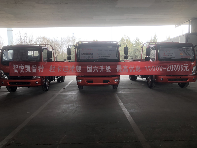 東風(fēng)汽車，福田汽車,蒙派克,G5,G7,G9,圖雅諾，金杯汽車，祥菱