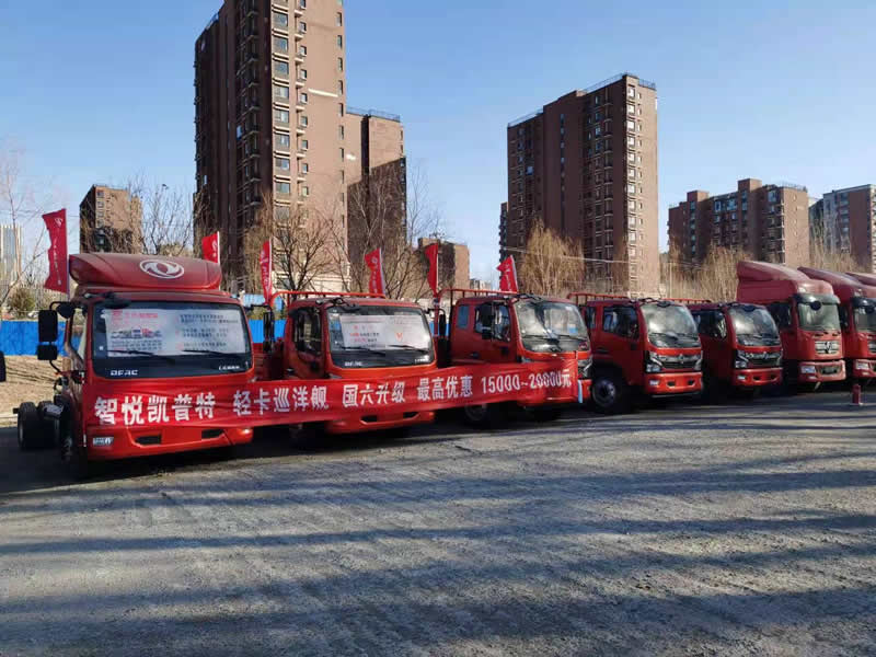 東風(fēng)汽車，福田汽車,蒙派克,G5,G7,G9,圖雅諾，金杯汽車，祥菱